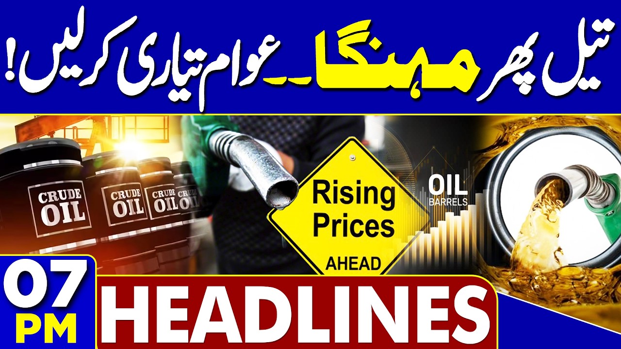 US Announces Strait of Hormuz Blockade | Oil Prices Surge Again ...