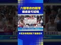 兩岸參政權修法議題