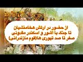 تپوری ها داستان کامل قوم مازندران از درگیری با آشور تا جنگ با اسکندر مقدونی