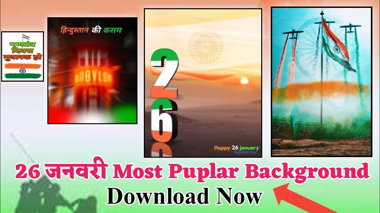 26 january Most Popular/ Background Download