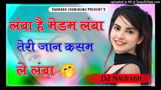 Download Lagu Albele Tange Wale DJ Remix | New Rajasthani DJ Remix Song 2024 | New Marwadi Dj Song 2024 MP3
