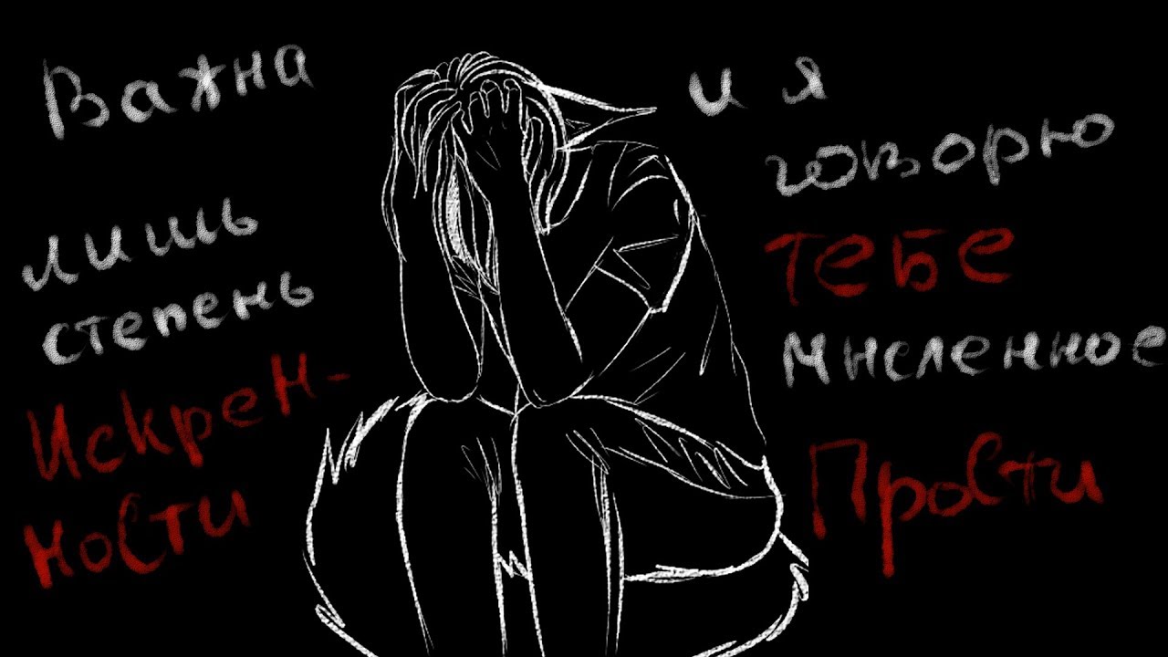 наргиз ft. мысленно прости текст. стих простите. мысленно прости текст. важна лишь степень искренности я говорю тебе мысленное прости.