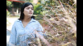 ดอกไม้กับแจกัน l Cover by KU CA NID