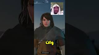 شنو فيه 😂! Bellwright