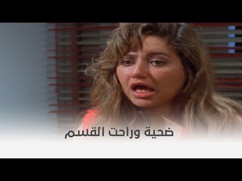 قبضة الهلالي ضحية وراحت القسم ومحدش مصدقها