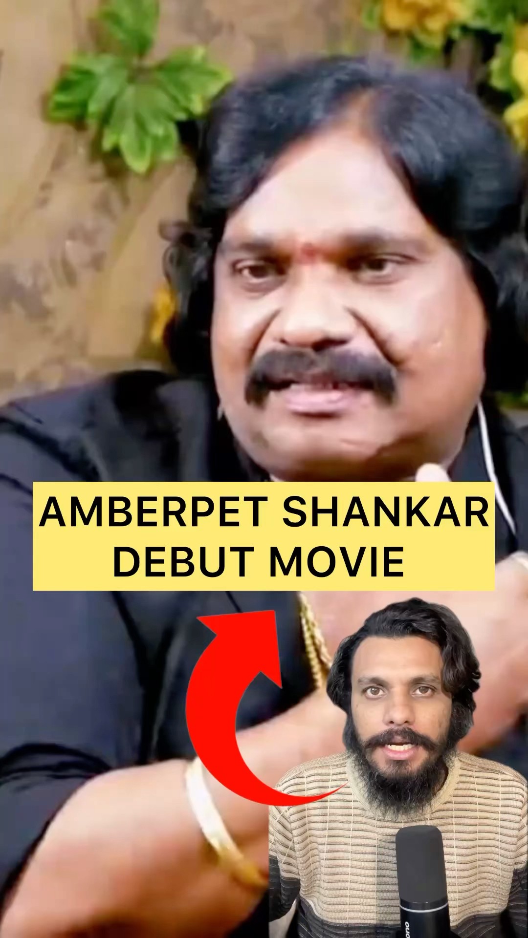 Pulihora Sai ❌ Drinker Sai ✅ || Drinker Sai Movie Teaser || Poolachokka || AMBERPET Shankar