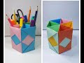 Подставка для карандашей и ручек из бумаги. Оригами. How to Make Pen Stand || Origami Pen Holder.