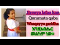 Jirenya Lafaa Kana Buya Bayi Qaba Habesha Jirenya Lafaa Kana Buya Bayi Qaba Habesha