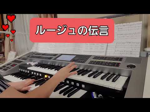 ルージュの伝言