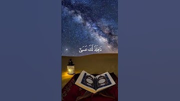 صوت جميل🤍 || إِنَّ قُرْآنَ الْفَجْرِ كَانَ مَشْهُودًا - فارس عباد- سورة الإسراء- حالات واتس - قرأن