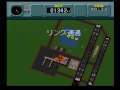 【SFC ：パイロットウイングス】 得点の限界に挑戦