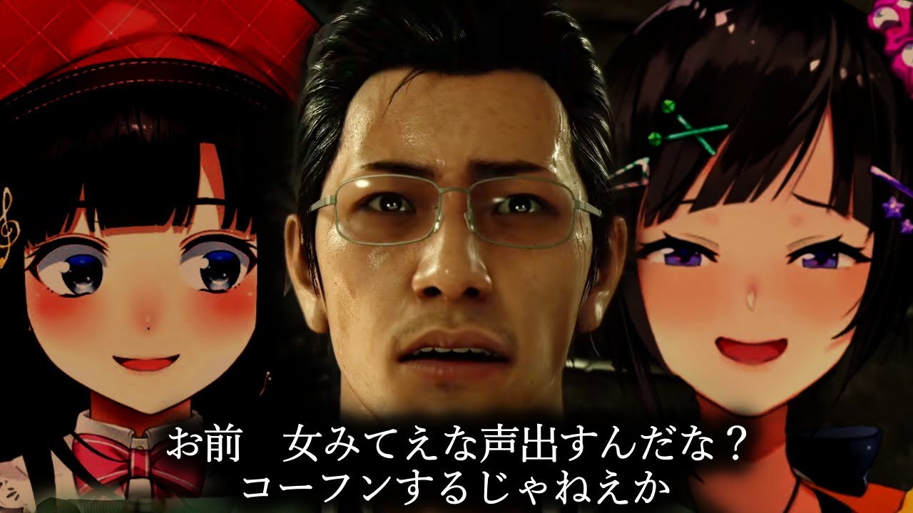 『コーフンするじゃねえか』鈴鹿詩子と早瀬走のリアクション比較【JUDGE EYES:死神の遺言(ネタバレあり)】【鈴鹿詩子/早瀬走/にじさんじ切り抜き】