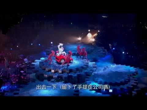 DUO 陳奕迅2010演唱會精彩花絮 Part 1