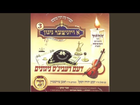 יזכור אהבתם