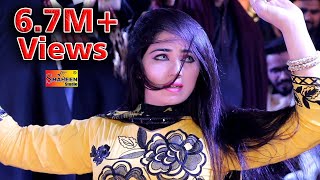 Aj Mahi Da Dil Pharolae | Mehak Malik | New Dance Performance 2021 | Shaheen Studio