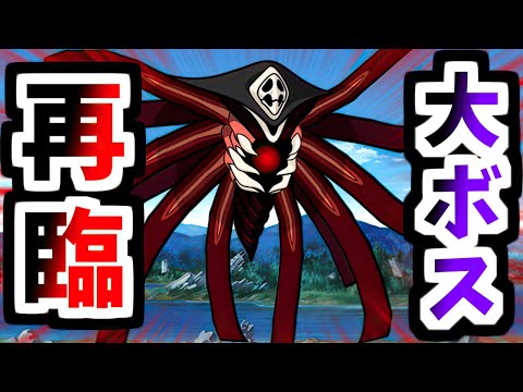 The 10th Angel is back! - The Battle Cats - YouTube