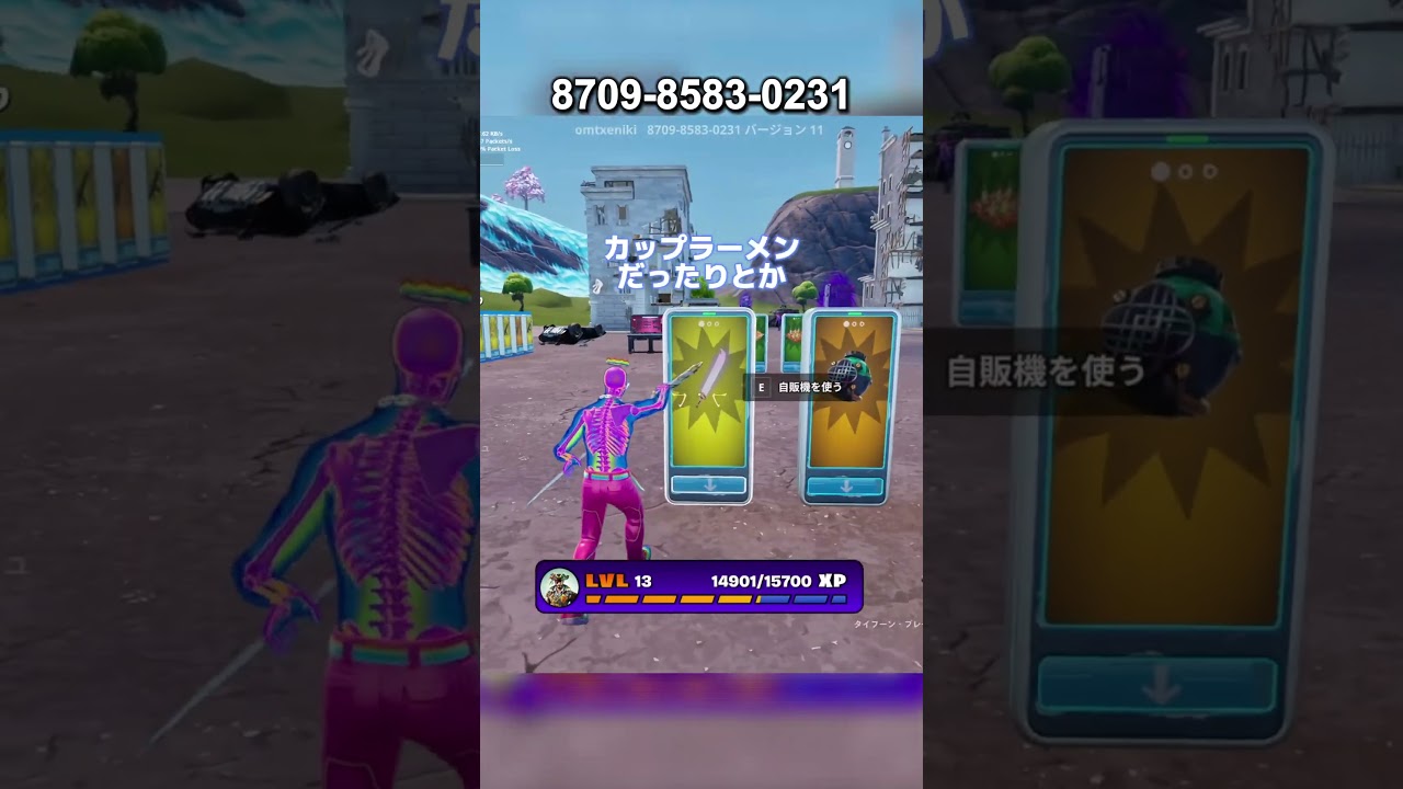 【フォートナイト】ゾンビRPGが大型アップデートした！