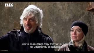 Το Flix Στα Γυρίσματα Του The Great Eastern