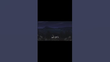 ما تيسر من سورة النحل للقارئ : ماهر المعيقلي 🎧❤️