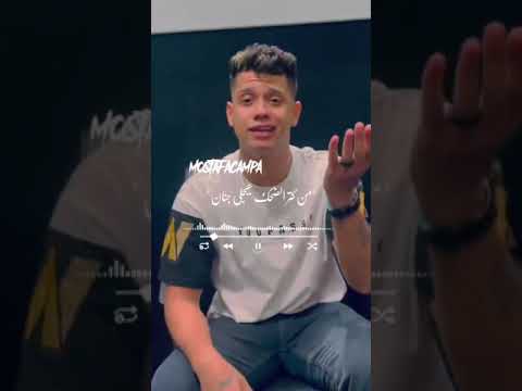 افجر امين خطاب ملوك الجدعنه والمبدأ الجديد 