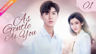 【Multi-sub】As Gentle As You EP01 | Li Ming Yuan, Jing Ci | Fresh Drama