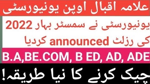 Aiou how to check results semester spring 2022||Aiou result BA, be.com, B Ed ad, spring 2022||