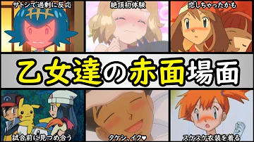 スイレンの母