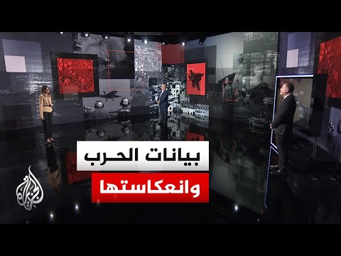 قراءة سياسية | الحرب تدخل أسبوعها الثالث.. هجمات أمريكية إسرائيلية ورد إيراني