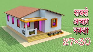 tin shed house plan in rural areas| गाव के लिए सबसे अच्छा घर का नक्शा | 23×30 ft house plan design