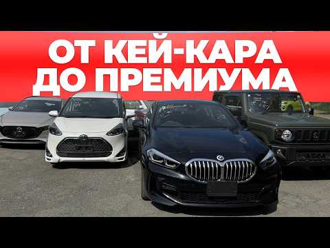 What can you import for 600,000 rubles in 2026? Showing real customer cars