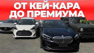стоянка июнь 2