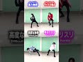 【共感】元アイドル&ダンサーが『KPOPダンスあるある』を踊ってみた‼︎【BTS】【NCT】【Stray Kids】#Shorts #오르골챌린지 #lifeisstillgoingon