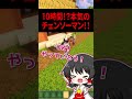 【チェンソーマン】10時間かけて超リアルな○○作ってみた！#shorts #chainsawman