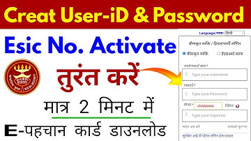 🛑 How to Activate Esic Number 2025 | Esic Account Create kaise kare 🚀 | Esic login kaise kare 2025