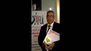 د  - محمد أقبلي حول قانون 103 03 لمناهضة العنف ضد النساء