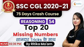 2:30 PM - SSC CGL 2020-21 | Reasoning by Ritika Tomar | Top 20 Missing Numbers