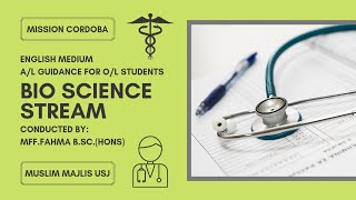 Bio Science Stream Guidance in English Medium screenshot 5