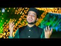 Huzoor Da Milad | New Rabi Ul Awal Kalam | Jawad Ahmad Naqshbandi Official Video Mp3 Song