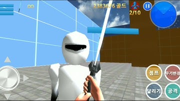 Finding Blue (KOR) - walkthrough Level 5-1 Full Gameplay