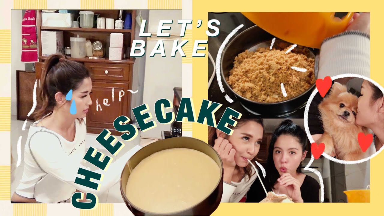 English [VLOG] EP2 First Attempt at Cheesecake!
