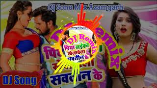 Khesari lal yadav // A Bhauji piyawa khelawe Laika Sautin k // DJ Remix// DJ Sonu Mix Azamgarh