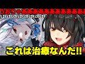 シュコシュコでメイドさんを治療するましろ にじさんじ 切り抜き ましろ シュコシュコでメイドさんを治療するましろ にじさんじ 切り抜き ましろ