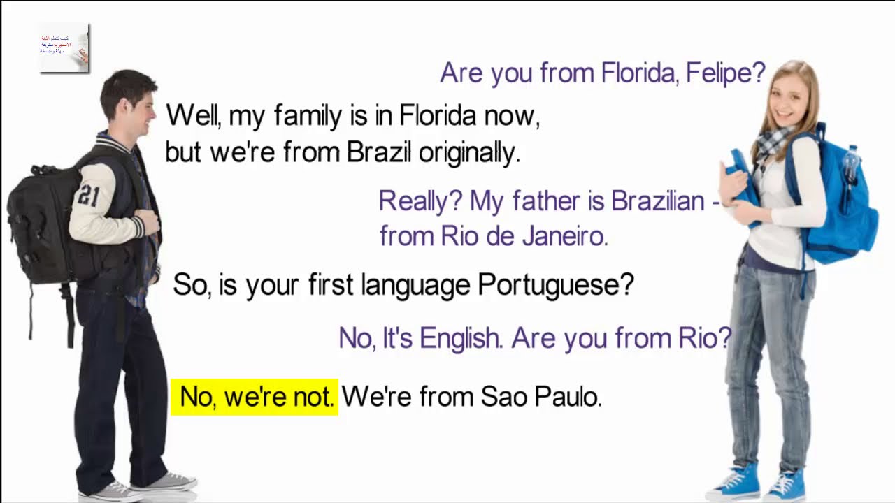 تعلم اللغة الإنجليزية من خلال محادثة من الحياة اليومية. (السلسلة 32)