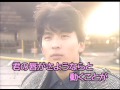 なごり雪