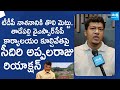 Seediri Appalaraju Reacts to YSRCP Office Demolition-Live