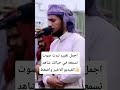 اجمل تغيير نبرت صوت تسمعه في حياتك شاهد الفيديو للاخير واضغط اكسبلور