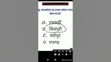 Mp police//Mp Gk/mp police constable 2021/mppsc/MPGK important questions/MP SI/#1#shorts#Short#short