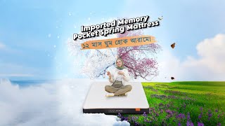 Importer Memory Pocket Mattress | pocket mattress with memory foam | Bedding Store BD screenshot 1
