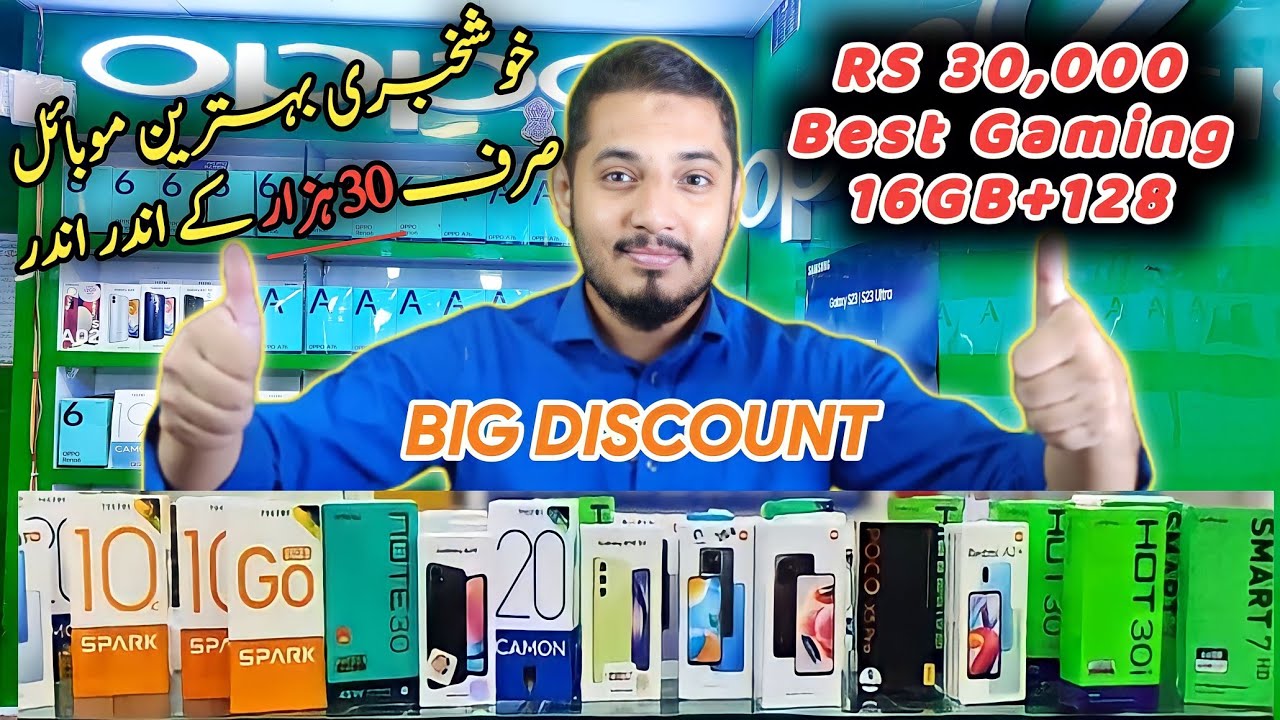 how to best mobile under 30,000 / 8GB+128GB Best Gaming and camera