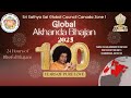 Closing Session Global Akhanda Bhajans 2025 24 Hours Of Blissful Bhajans SSSGC Canada Live